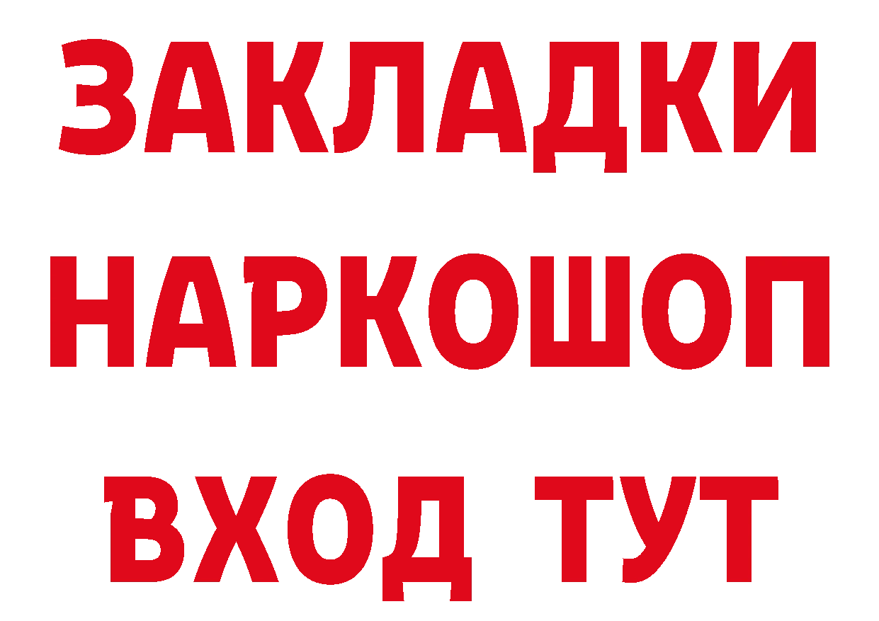 Бутират оксана зеркало площадка ОМГ ОМГ Воркута